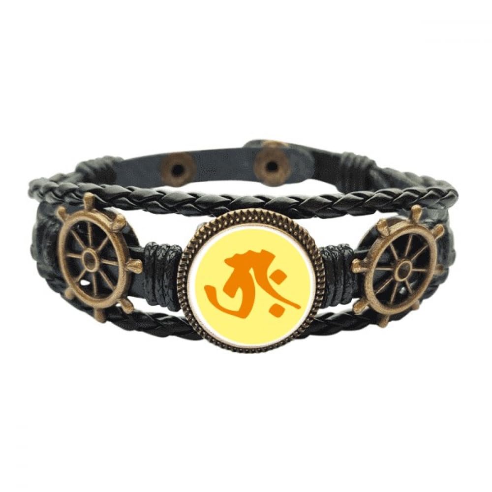Bracelet en cuir tressé ocean Trah taille M avec fermoir métal chic