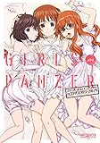 ガールズ&パンツァー 4コマアンソロジーコミック ガールズ&パンツァー 4コマアンソロジーコミック (MFコミックス アライブシリーズ)