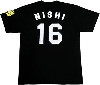Amazon | 阪神タイガース 背番号Tシャツ (16西, S) | 阪神タイガース