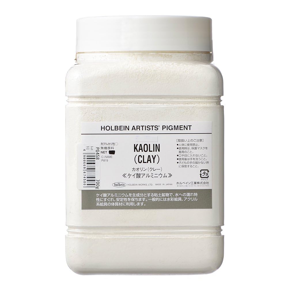 Amazon | ホルベイン 顔料(体質顔料) #1000 PG458 カオリン