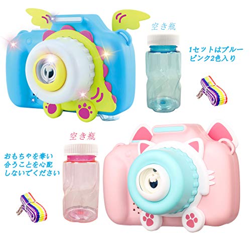 しゃぼん玉おもちゃのおすすめ13選 電動タイプも Heim ハイム