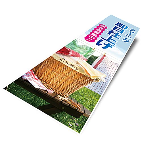 Amazon | 中川製作所 長尺用紙 297×1200mm 300枚 | コピー用紙・印刷