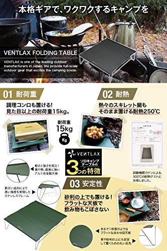 Amazon.co.jp: Ventlax: TABLE