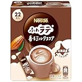 ネスレ ふわラテ 香るミルクココア 22P,箱,スティック,個包装