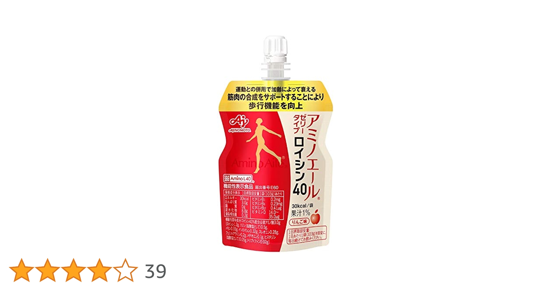 アミノエール　5箱 アミノバイタル®アミノエール®」 | サプリメント | 味の素