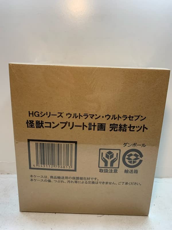 Amazon | プレミアム限定 HGシリーズ ウルトラセブン 怪獣コンプリート