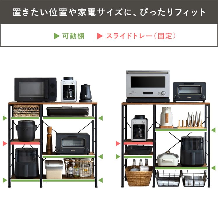 スライド棚付きキッチンカウンター emery(エメリー)　ブラウン×ブラック スライド棚付きキッチンカウンター emery(エメリー) 背板なし