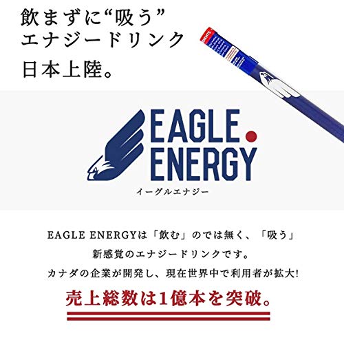 最安値 Eagle Energy イーグルエナジー 吸引型エナジードリンク ブルーベリースーパーミントの価格比較
