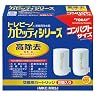 東レ トレビーノ 浄水器 カセッティ交換用カートリッジ 2個入 MKCMX2J