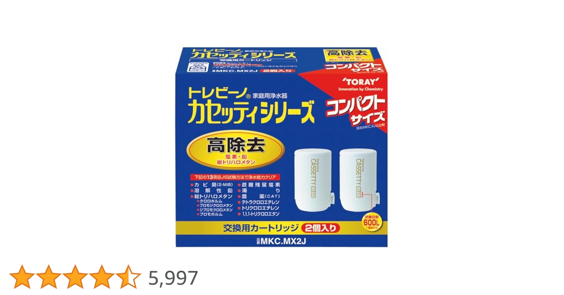 Amazon.co.jp: 東レ トレビーノ 浄水器 カートリッジ 交換用