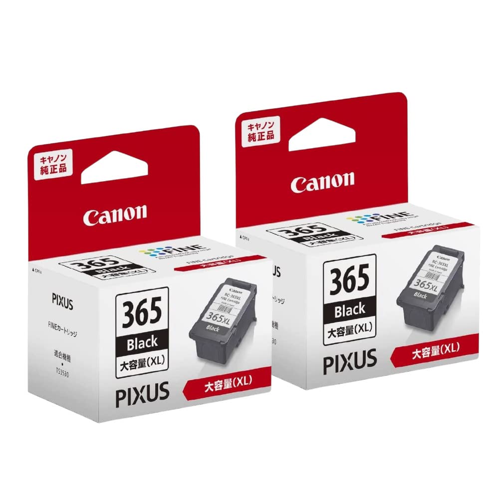 Amazon.co.jp: 【純正品2個セット】キヤノン FINEカートリッジ BC  
