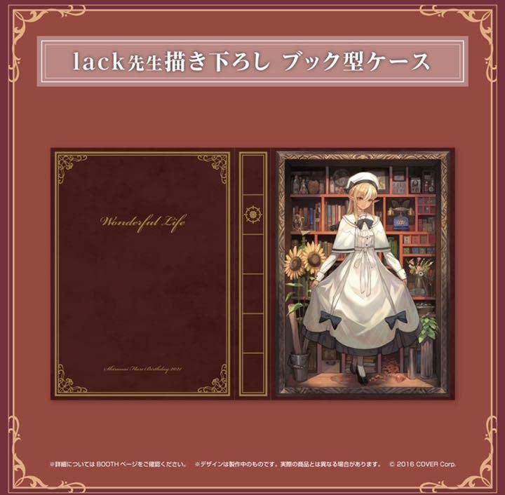 Amazon.co.jp: ホロライブ 不知火フレア 誕生日記念 活動二周年 ボイス