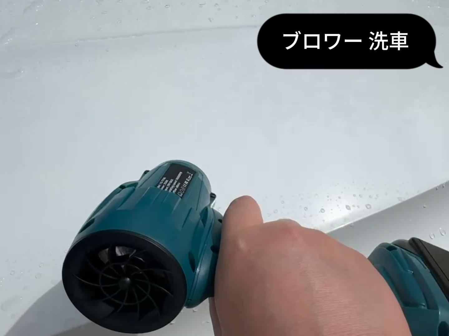 Amazon.co.jp: ブロワー 洗車【2025最新型】 エアダスター充電式
