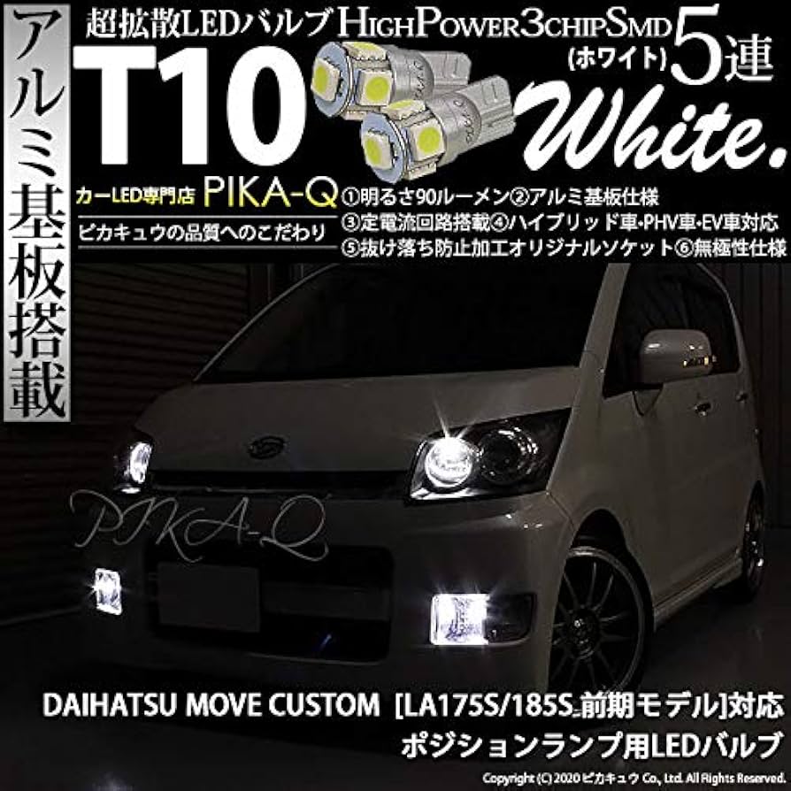 L175S/L185S ムーヴカスタム用 コーリン LEDテール ムーヴカスタム LEDテール L175S L185S スーパークリスタルLED