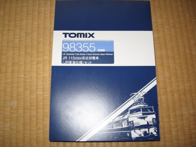 98355 TOMIX JR115系2000 JR東海仕様 JR 115-2000系近郊電車(JR東海仕様)セット ｜製品情報｜製品検索
