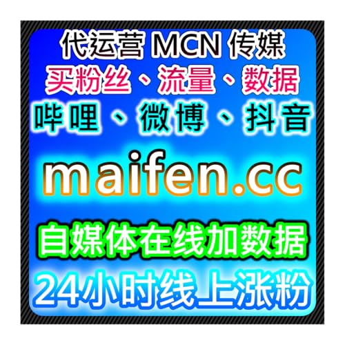 红薯内容价值沉淀！自动化平台提升红薯藏数据，稳步达成流量提升 cover art