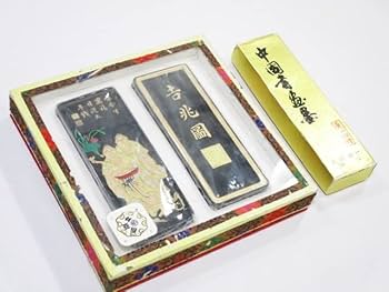 Amazon.co.jp: 中国墨 3点 吉兆図 徽州胡開文製 黄山松煙 上海墨厂出品