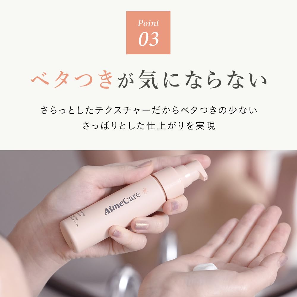 Amazon | エメケア デリケートゾーンクリーム 50g 深田えいみ
