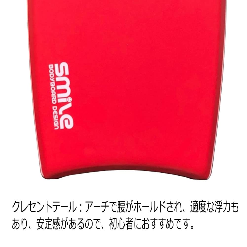 Amazon | スマイル ボディボード Smile Bodyboard ＆リーシュ