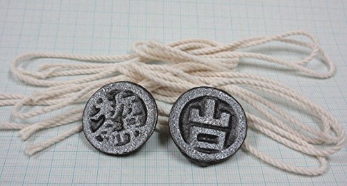Amazon.co.jp: 日三鋳造所 ベーゴマ 高王様 （たかおうさま） 2個と