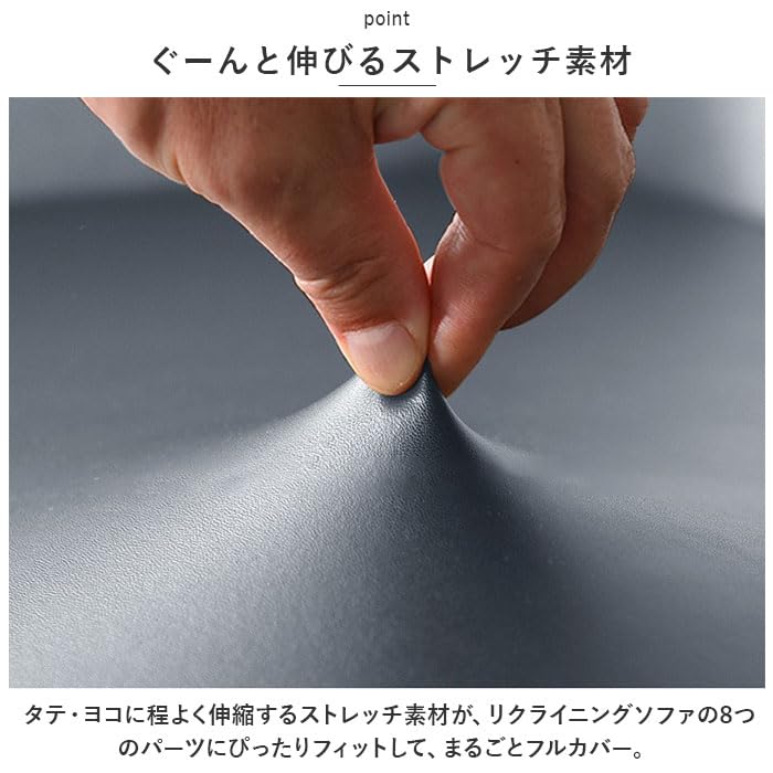 Amazon｜リクライニングチェアカバー PUレザー 肘付き 3人掛け