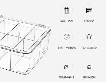 Amazon｜siawadeky アクリル 下着 収納ケース 8マス 蓋付き 収納