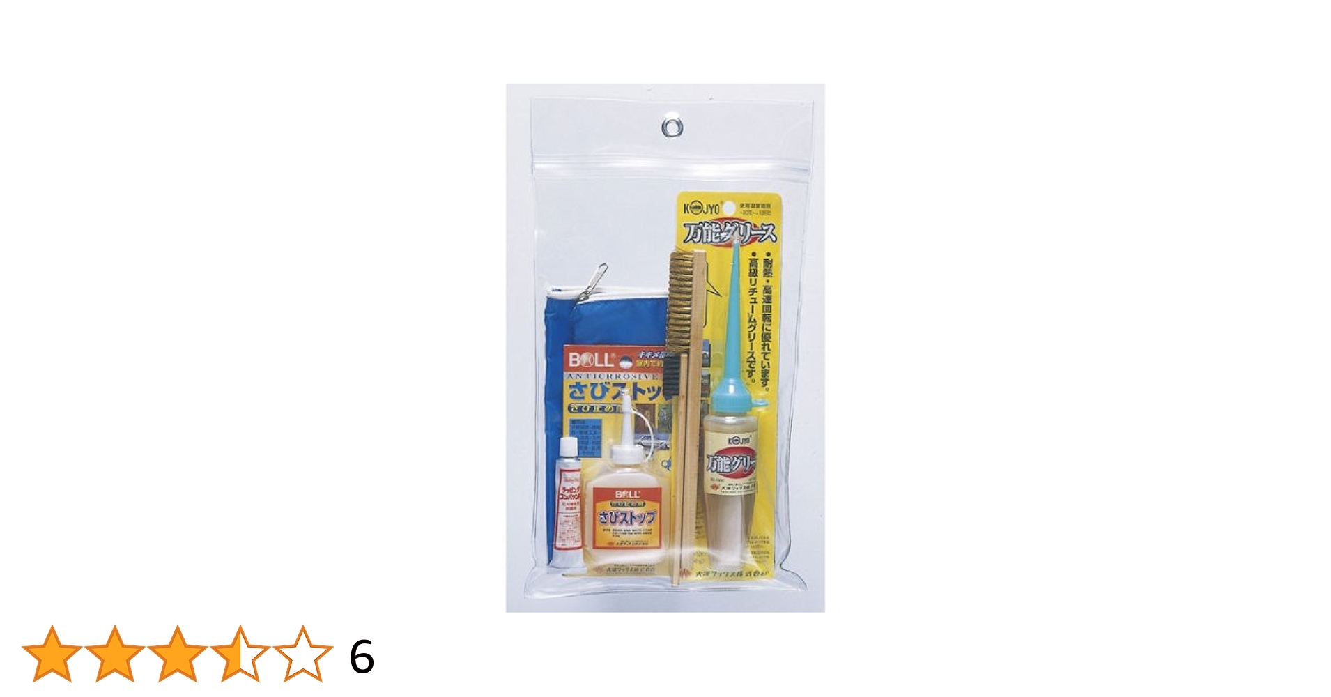 Amazon | キンボシ(Kinboshi) 芝刈機用お手入れセット 538503
