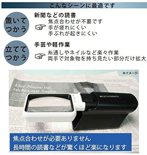 Amazon.co.jp: エッシェンバッハ mobiluxLED+mobase LEDワイドライト