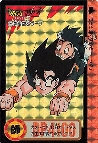 ドラゴンボールZ カードダス　353孫悟空&ウーブ ドラゴンボールZ カードダス 353孫悟空&ウーブ - メルカリ