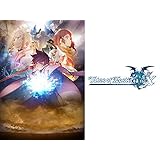 テイルズ オブ ゼスティリア ザ クロス