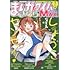 まんがタイムきららMAX2020年7月号