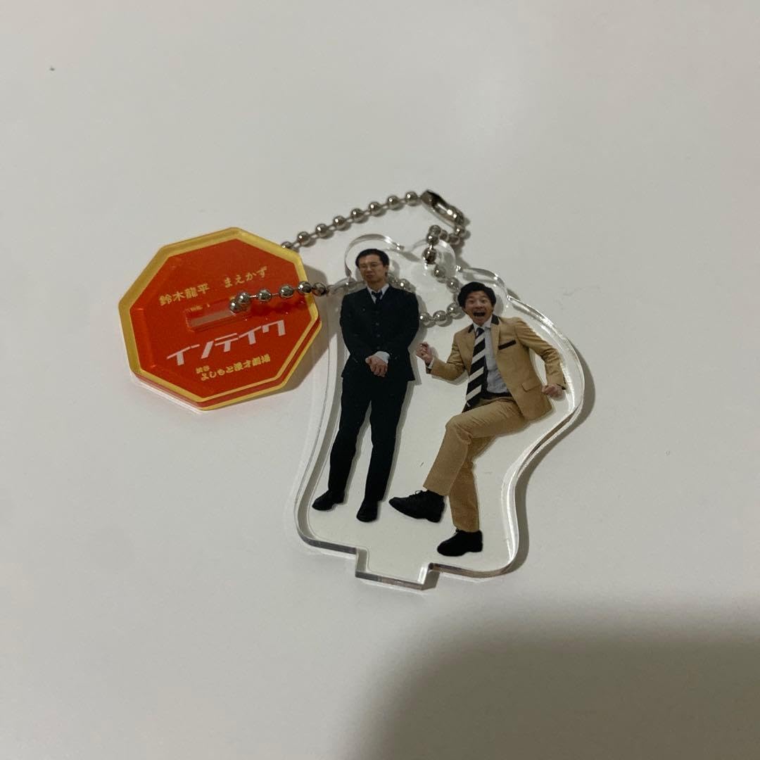 東京マンゲキ アクスタキーホルダー インテイク 極 kiwami