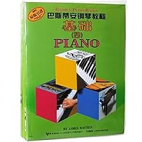 Bastien Piano Tutorial 4 (set of 5 volumes) 7807515457 Book Cover