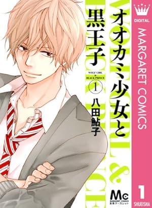 おまけ描き下ろし付き】全部教えて、先生。 1 (Love Jossie) | 椎野翠