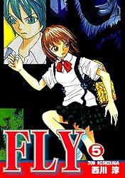 FLY（1） | 西川淳 | マンガ | Kindleストア | Amazon