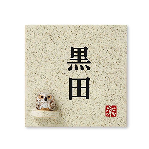 ێO^JM 荞ݍϕ\D y c z i My MyS-1F-2-2-c