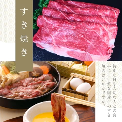 ノーブランド品 厳選国産牛肩肉 の商品画像 3