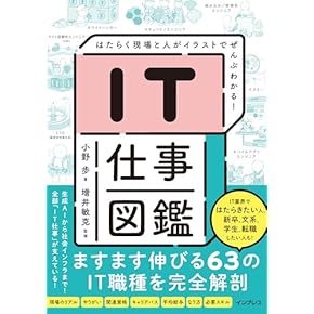 Amazon.co.jp: 情報 - 高校教科書・参考書: 本