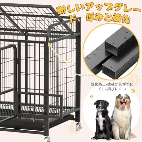 Areden 犬のケージ 77x54x80cm の商品画像 6