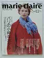 マリークレール スタイル 50冊 マリークレール スタイル 50冊 - メルカリ