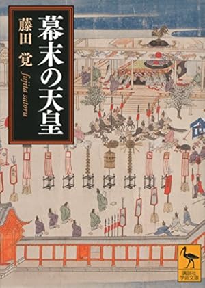 天涯の武士 1巻 (SPコミックス) | 木村直巳 | 青年マンガ | Kindle