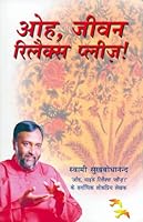 Oh, Life Relax Please B00ID1G2LY Book Cover