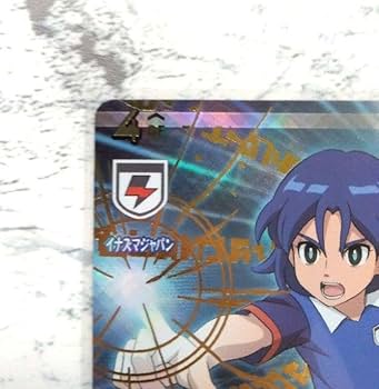 Amazon.co.jp: イナズマイレブン 一星光 IR イナズマレアカード