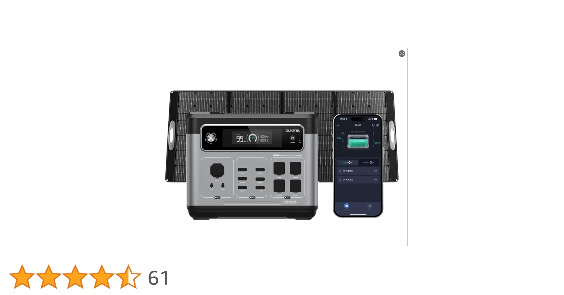 OUKITEL P2400 ポータブル電源 2048Wh瞬間最大4800W Amazon.co.jp: OUKITEL ポータブル電源 2048Wh 1.6時間満充電 13