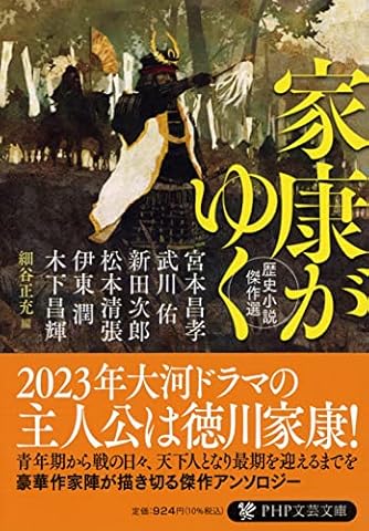 松本清張 人気の作品ランキング ダ ヴィンチweb 松本清張 人気の作品ランキング ダ ヴィンチweb