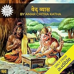 Veda Vyasa (Hindi Edition) Audiolibro Por Amar Chitra Katha Pvt Ltd. arte de portada