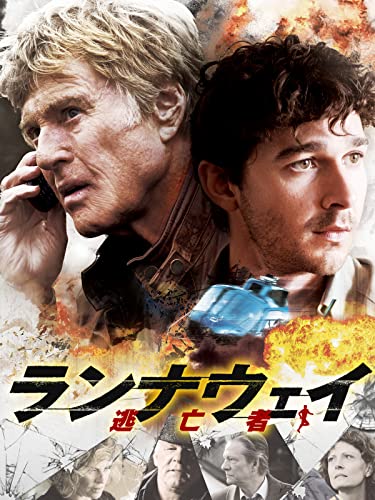 ランナウェイ/逃亡者(字幕版) ランナウェイ/逃亡者(字幕版)