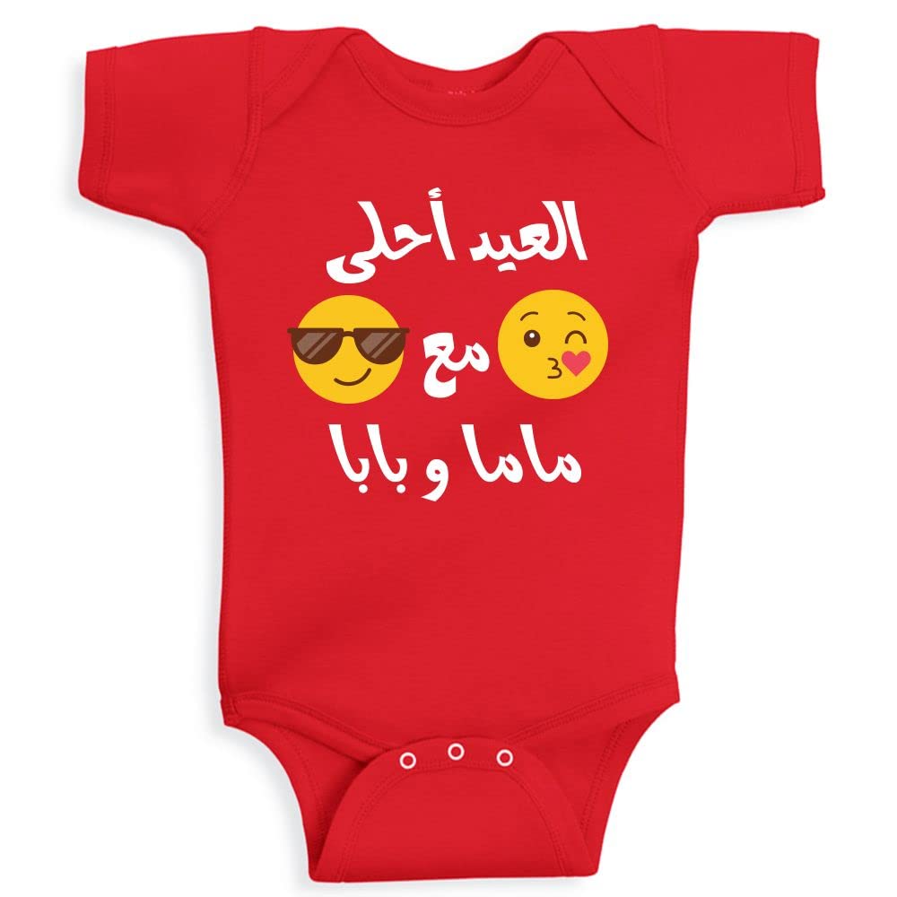 Twinkle HandsEid is Better with Mama and Baba - Onesie