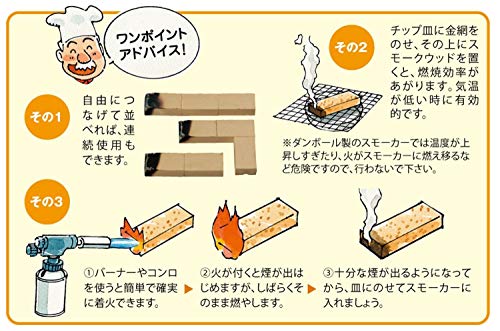 ソト(SOTO) スモークウッド ウイスキーオーク360g ST-1557-360