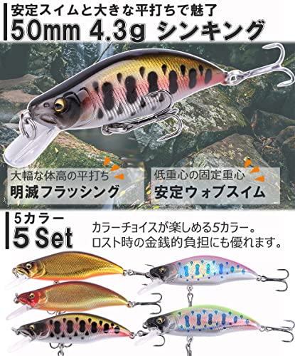 Contyu トラウト ルアー 5個 セット 渓流 シンキング フラット ミノー 50mm 4.3g (50mm/4.3g, カラーA(5個セット)) 2枚目
